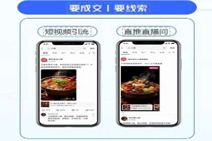精准营销的秘诀：信息流开户在各行业的成功实践