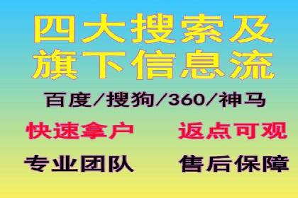 百度广告计费方式及实际案例
