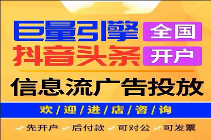 如何利用百度竞价广告提升品牌曝光